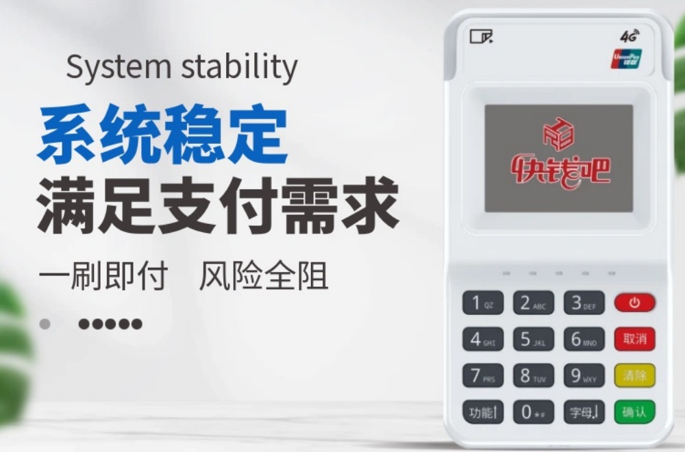 支付操盘顶层逻辑深度解析