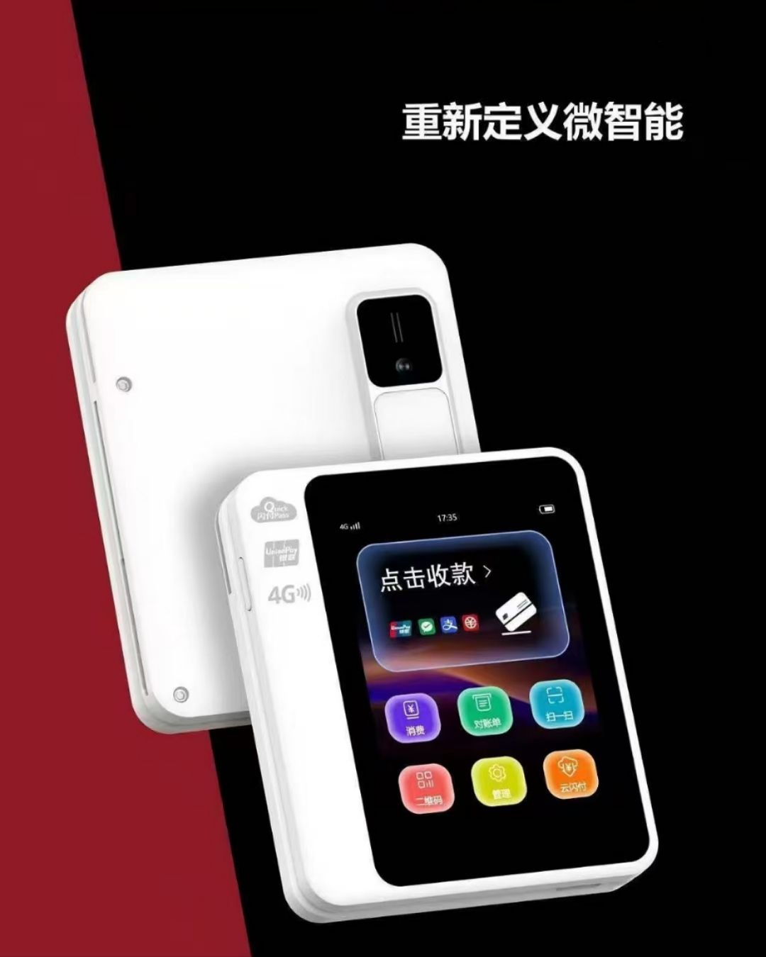 微信图片_20250609231657.jpg