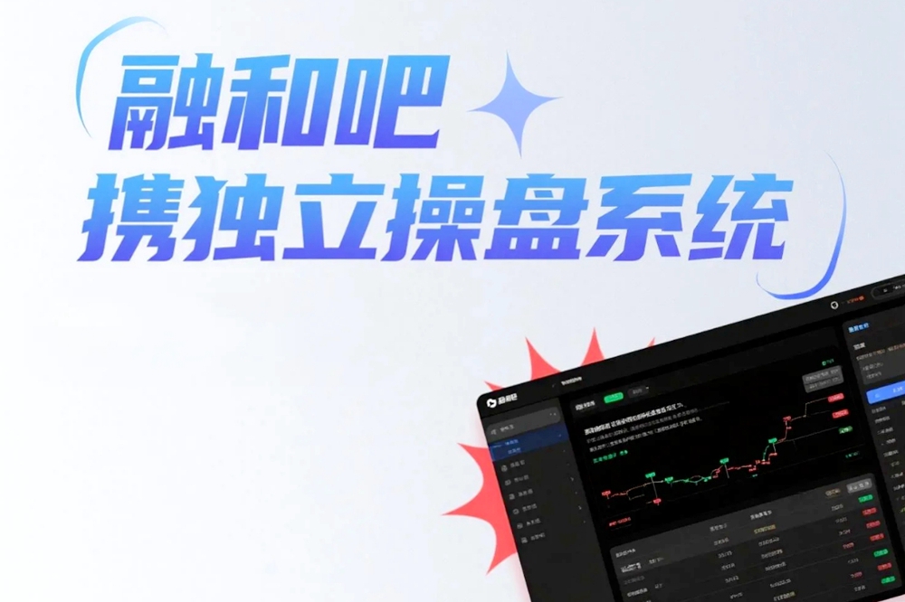 融合吧.jpg